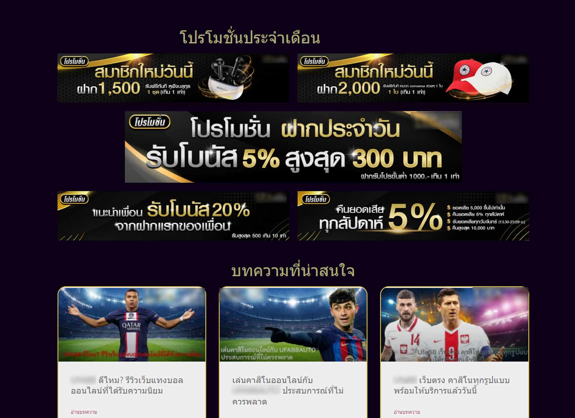 เว็บเอเย่นต์